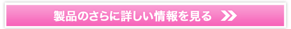 �y�A�N�A���B�[�i�X �z�X�^�[�g1�����Z�b�g�@�̔��T�C�g��